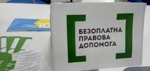 Представники бюро правової допомоги та Територіального центру надання соціальних послуг Савранської РДА обговорили напрямки роботи у 2019 році