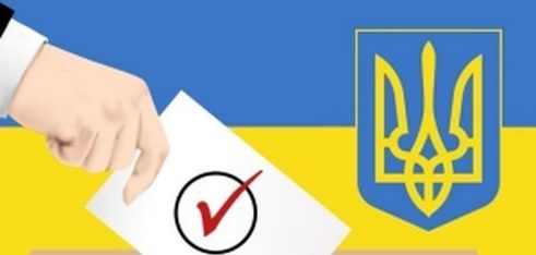 Реалізація виборчого права громадянами України: основні аспекти