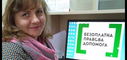 Слова співчуття
