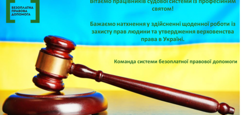 Вітання