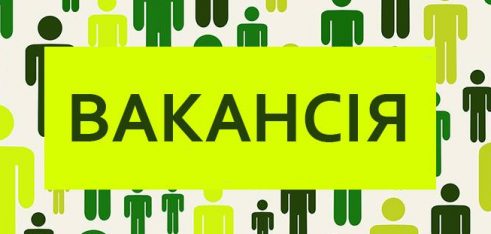 Другий одеський місцевий центр з надання безоплатної вторинної правової допомоги запрошує до своєї команди!