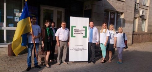 У Кропивницькому представники системи БПД провели «вуличне інформування» та консультування громадян