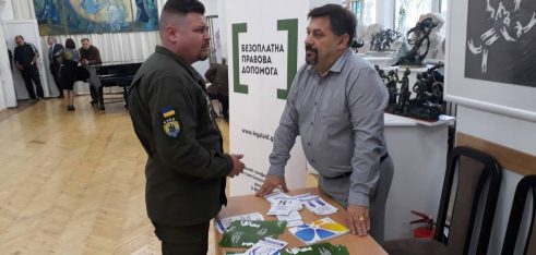 Зустріч представників системи БВПД міста Києва з адвокатами, зацікавленими у проходженні 8-го конкурсу