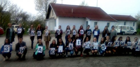 Правопросвітницький проект для школярів Коломийщини «Я маю право!»