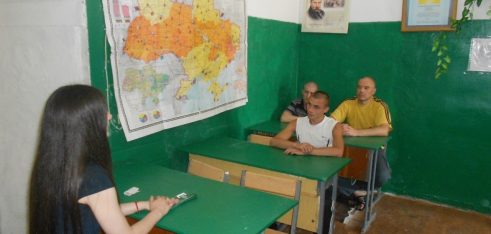 Тісна співпраця як запорука неухильного дотримання прав засуджених