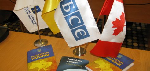Навчальний тренінг з питань застосування Європейської конвенції про захист прав людини і основоположних свобод та практики Європейського суду з прав людини