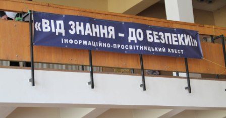 Молодь Карлівщини здобувала правові знання