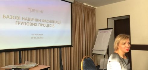 Фасилітація – сучасний стиль прийняття рішень