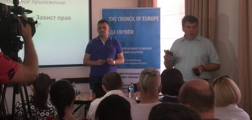 Для переселенців представлено безкоштовний мобільний додаток «IDPRights »