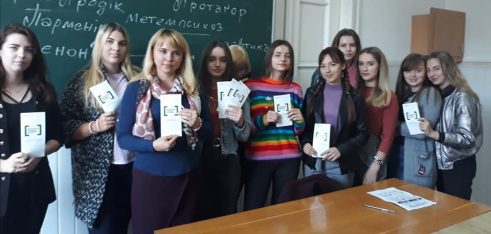Правопросвітницький тиждень про права дитини: лекція для студентів-журналістів