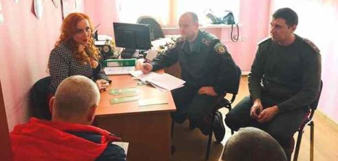 Інформування клієнтів пробації щодо права на БПД