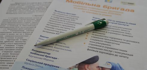 На Миколаївщині продовжують роботу мобільні бригади по роботі з учасниками бойових дій та членами їх сімей