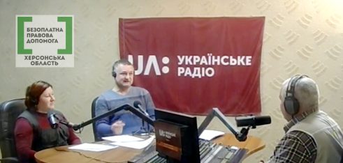Володимир Куценко взяв участь у програмі «Тема дня» на Українському радіо. Херсон