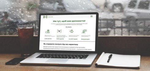 Як на Хмельниччині отримати державні послуги в період карантину