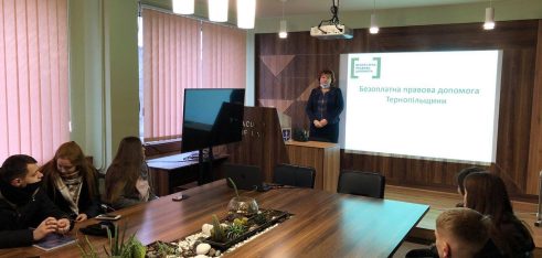 Майбутні правоохоронці дізнались про реалізацію права на захист через систему безоплатної правової допомоги