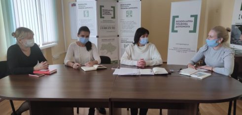 Робоча зустріч з Регіональним представником Уповноваженого Верховної Ради України з прав людини