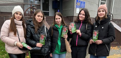 У місті Біла Церква стартувала всеукраїнська кампанія «16 днів проти насильства»