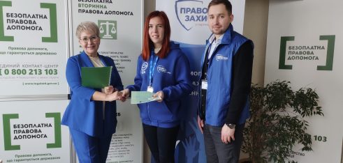 Синергія зусиль при наданні правової допомоги ВПО – на Сумщині підписаний меморандум