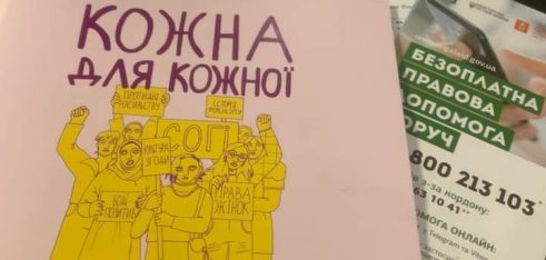 Вистоїмо разом: вдосконалення системи підтримки постраждалих від сексуального насильства, пов’язаного з конфліктом