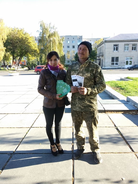 захисник