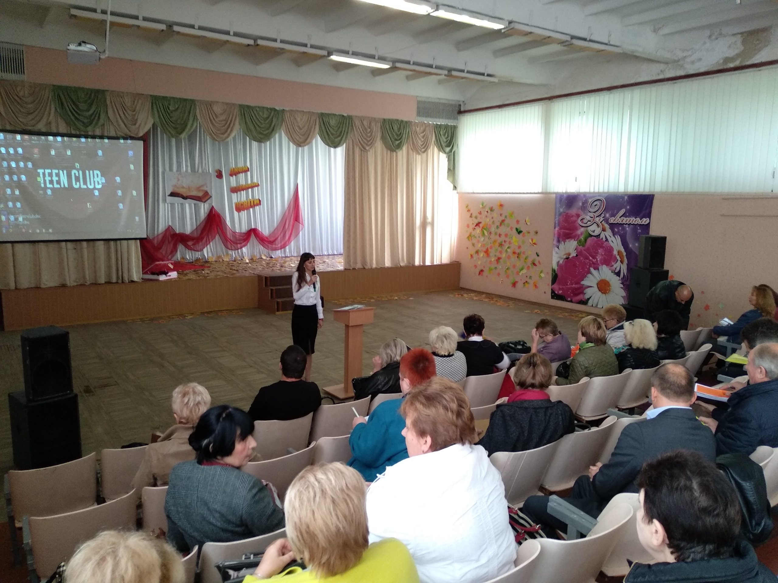 колегія2
