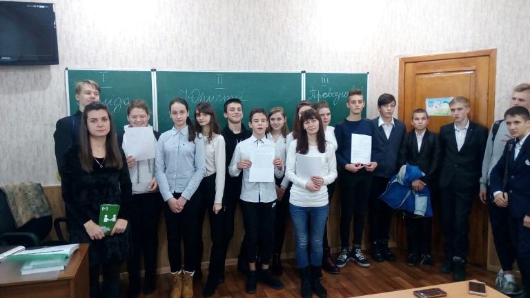 18 школа