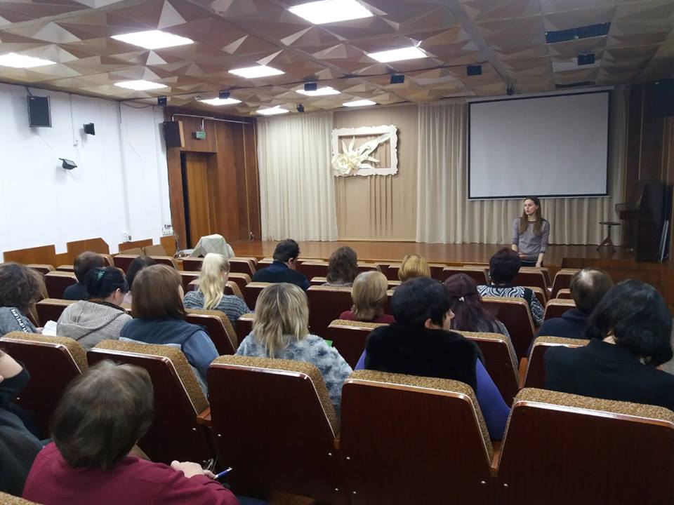 бібліотека
