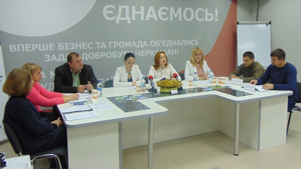 круглий стіл че