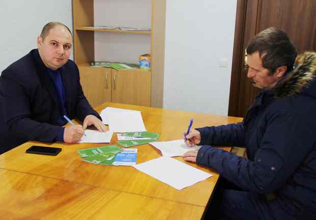 меморандум