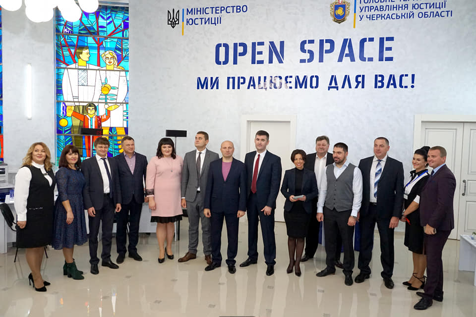 опен спейс 3