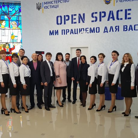 опен спейс