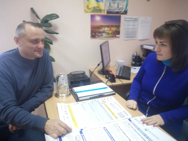 податкова знижка
