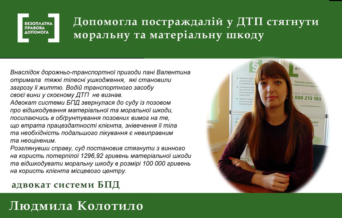 успішна справа наша