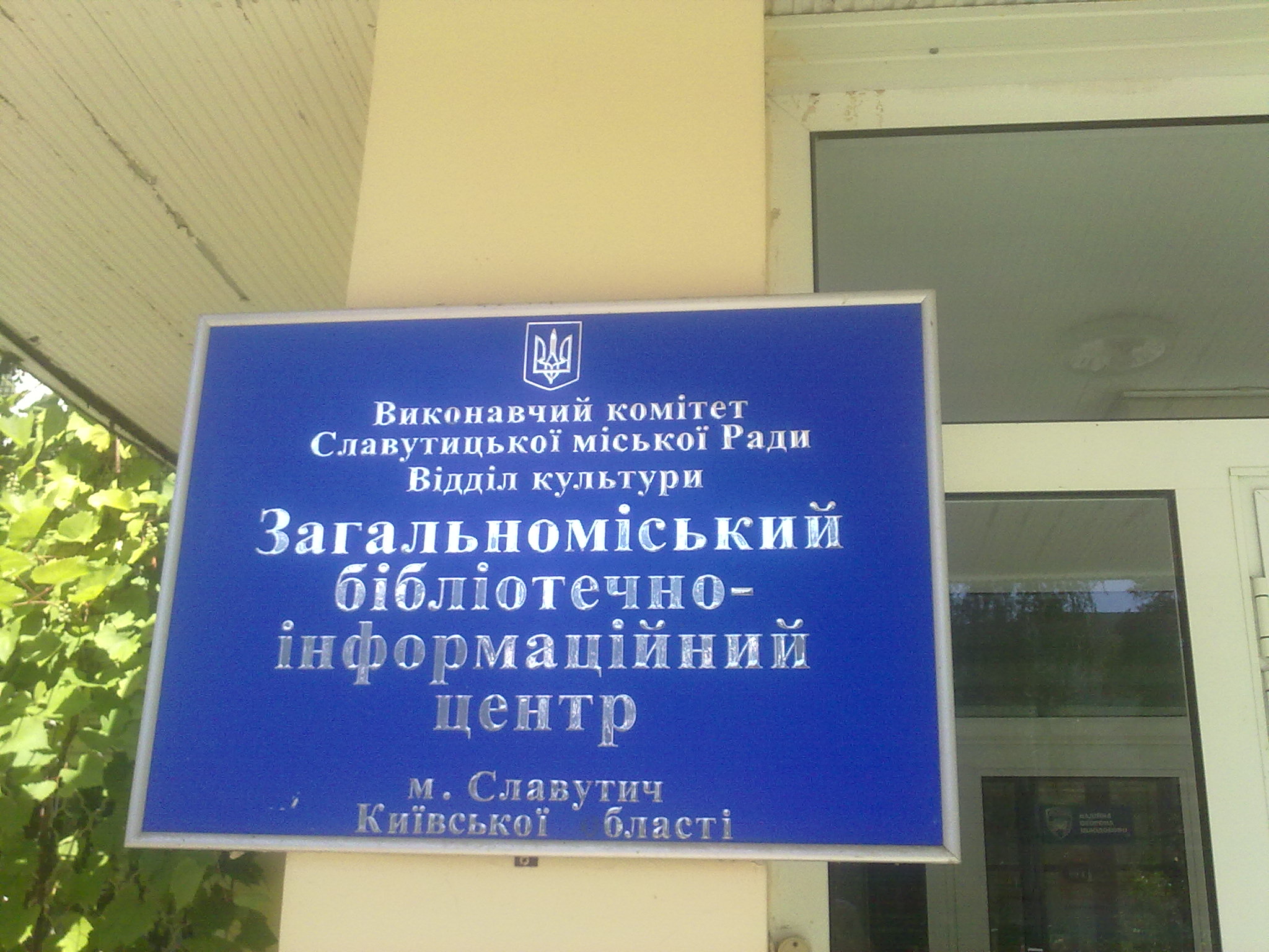 04082016805