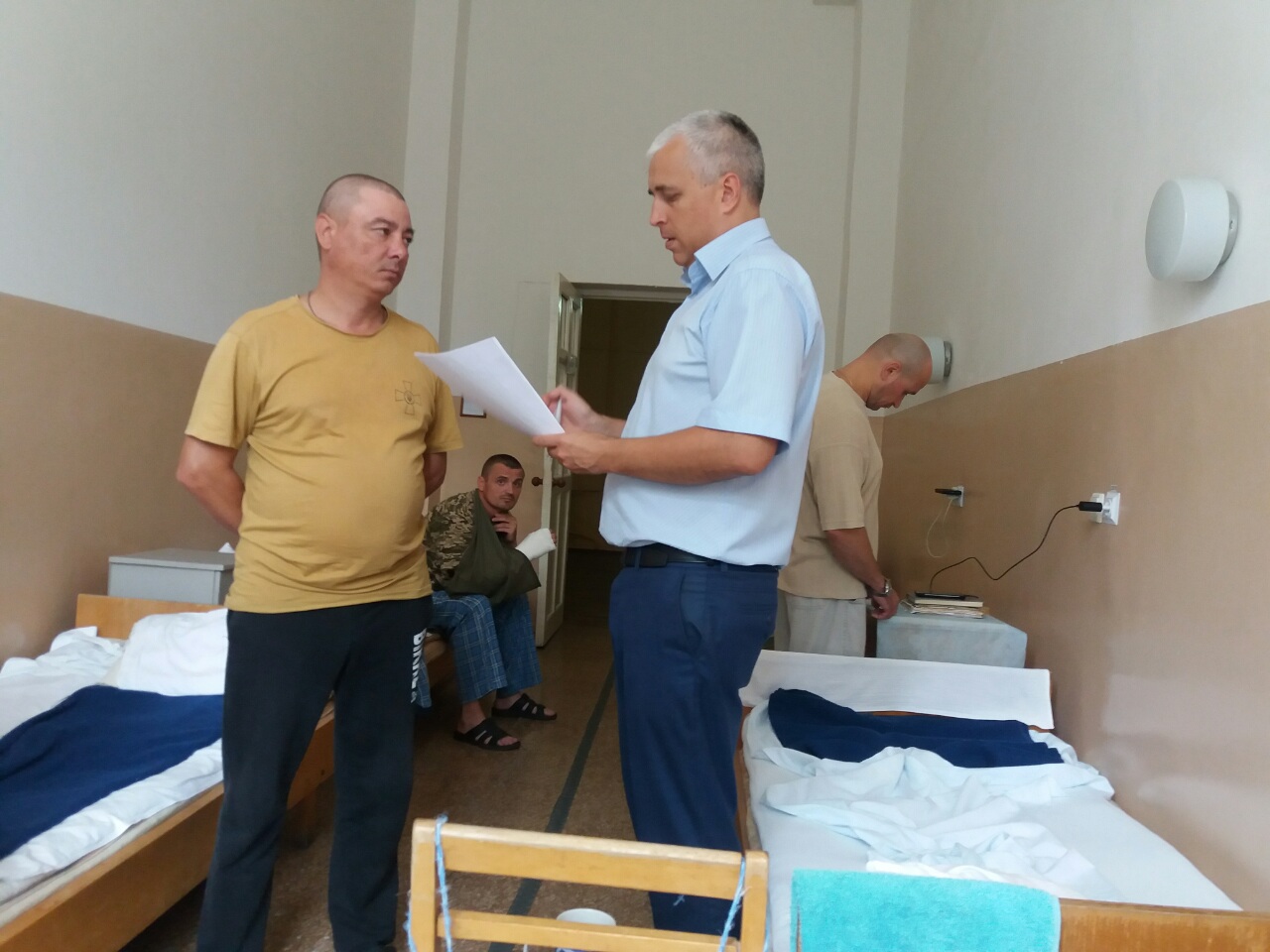 0987678ггшнрпе