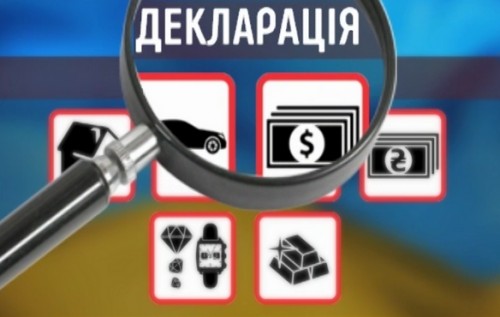 1484653486 dekl