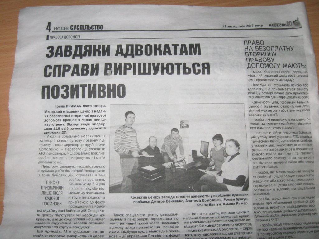 23112015 1