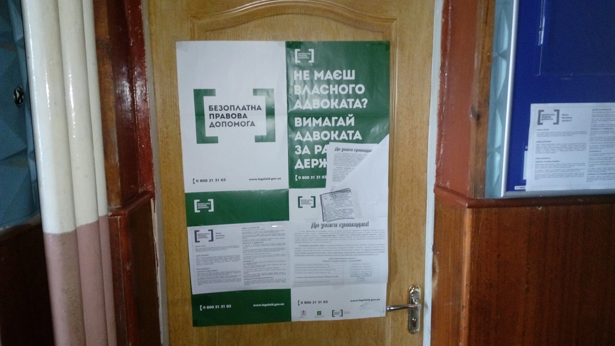 IMG 20160819 120710