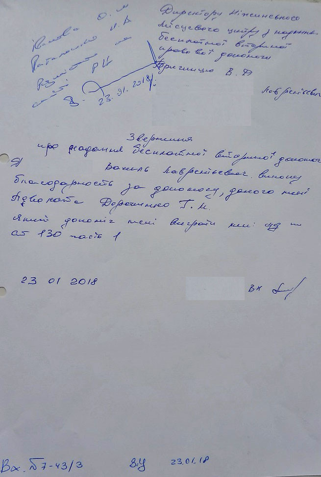P2150549 