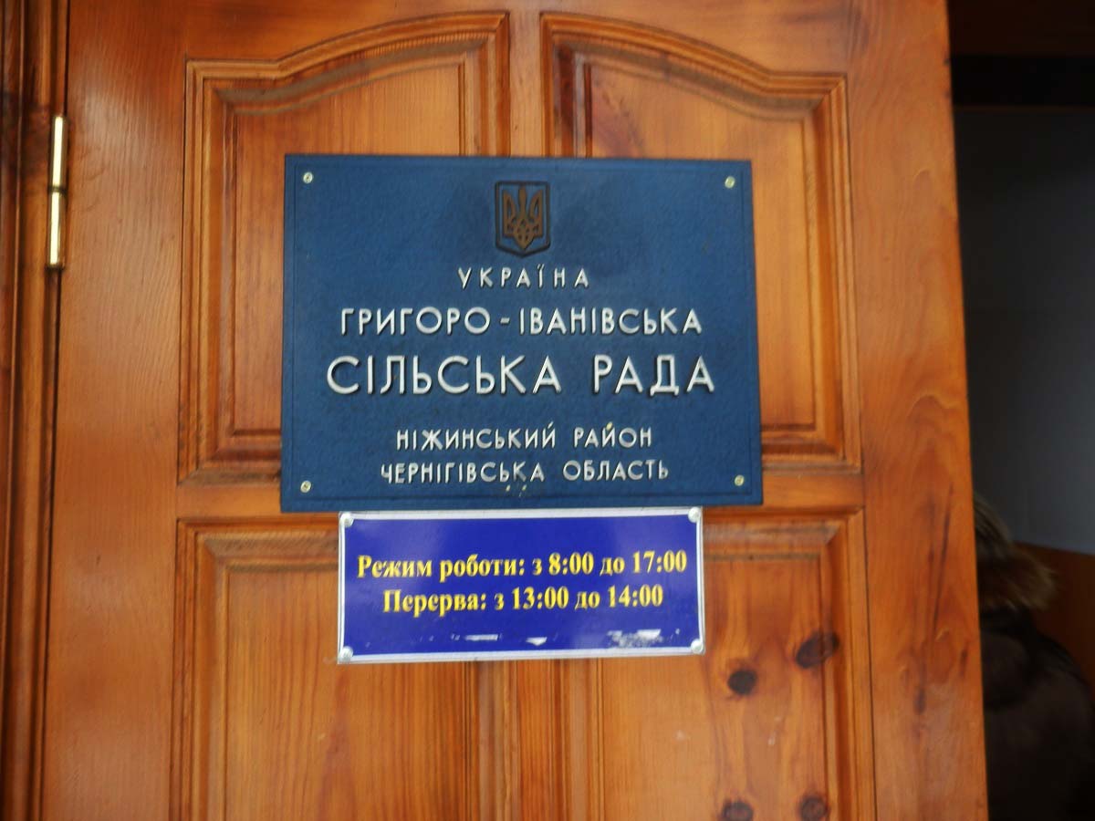 P1120513