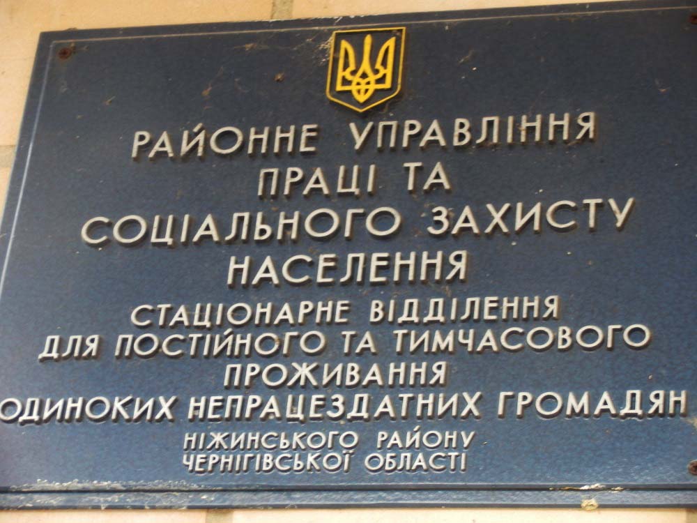 P3180758