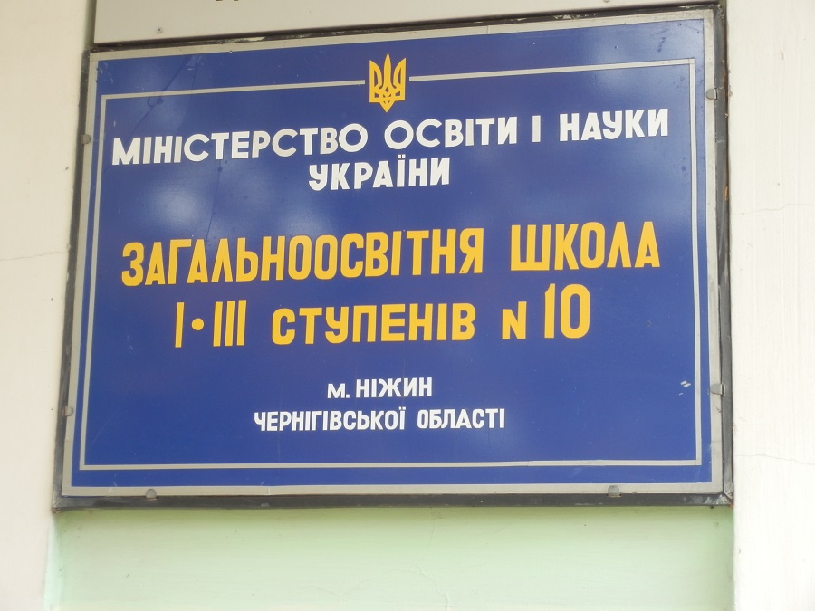 PA071473