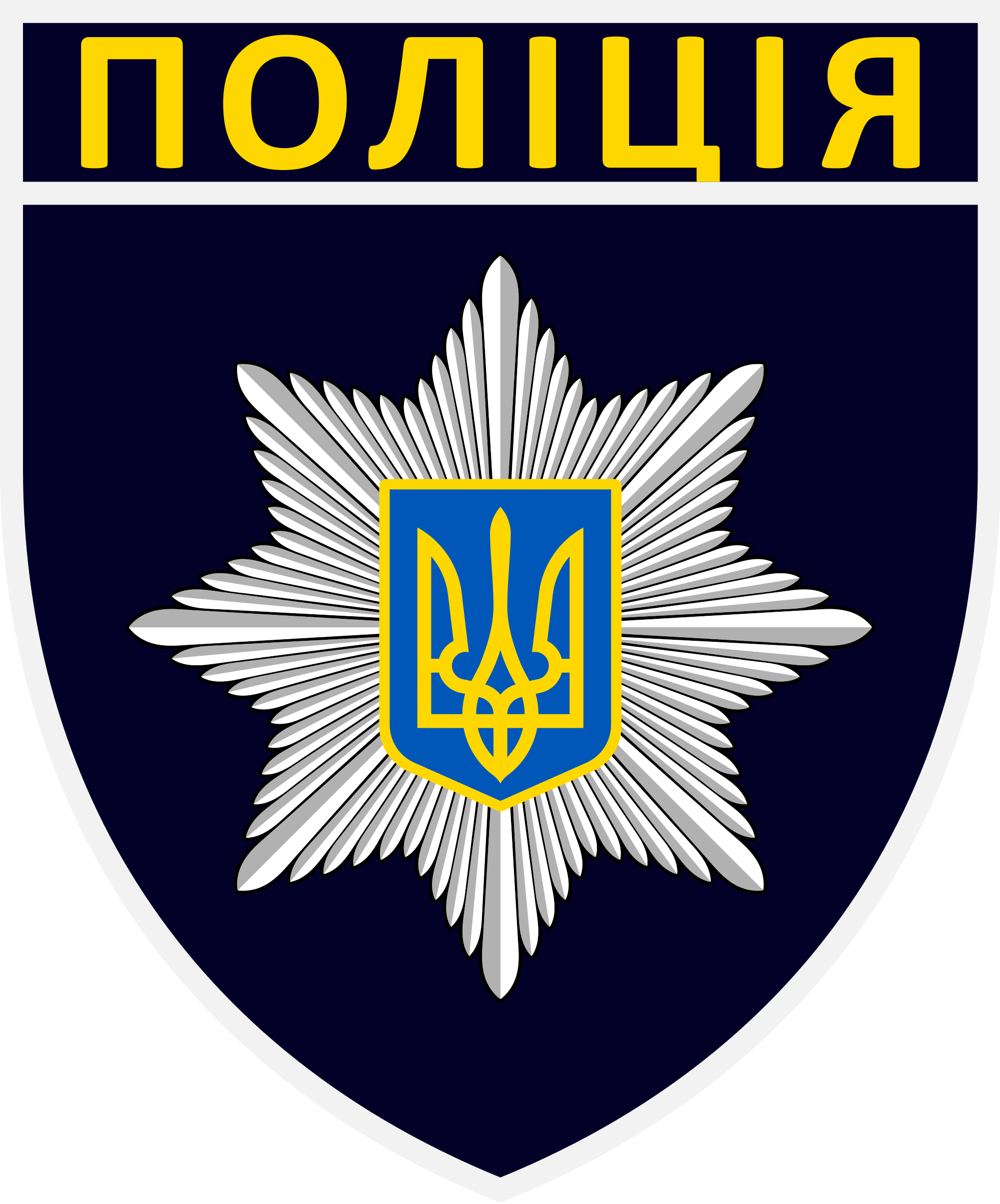 Patch Police of Ukraine.svg