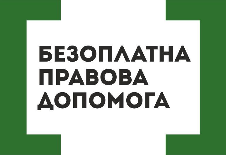 LegalAid