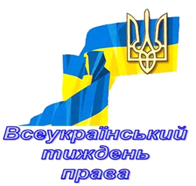 tyzhden prava