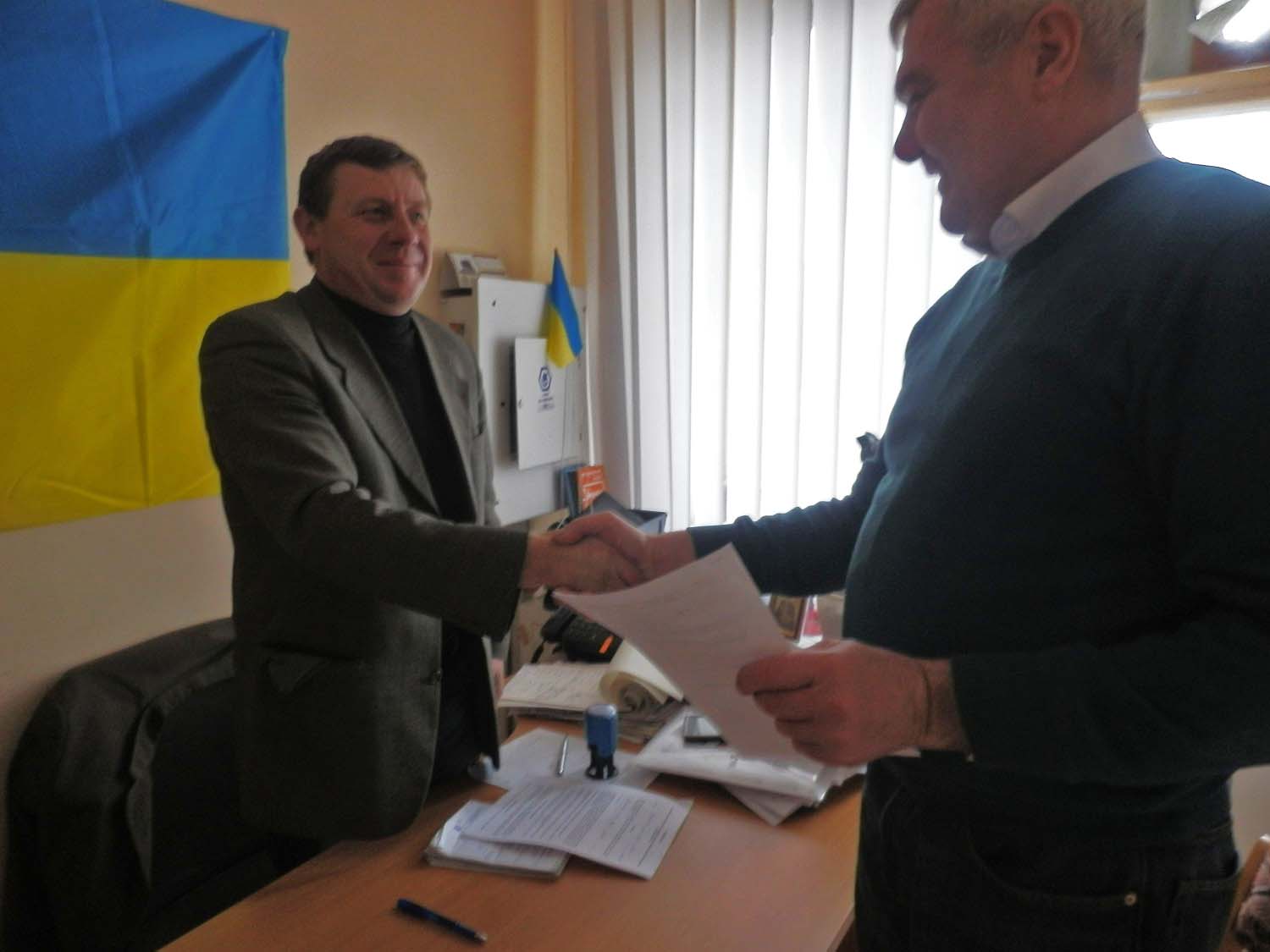 Вісті