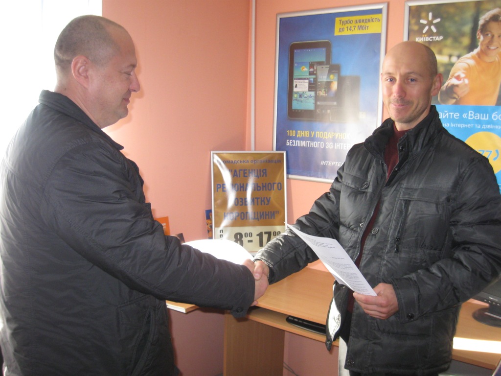 Громад орг