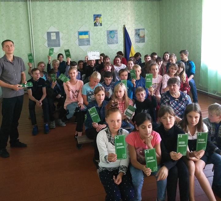 Кинашівська ЗОШ 11.09.2018