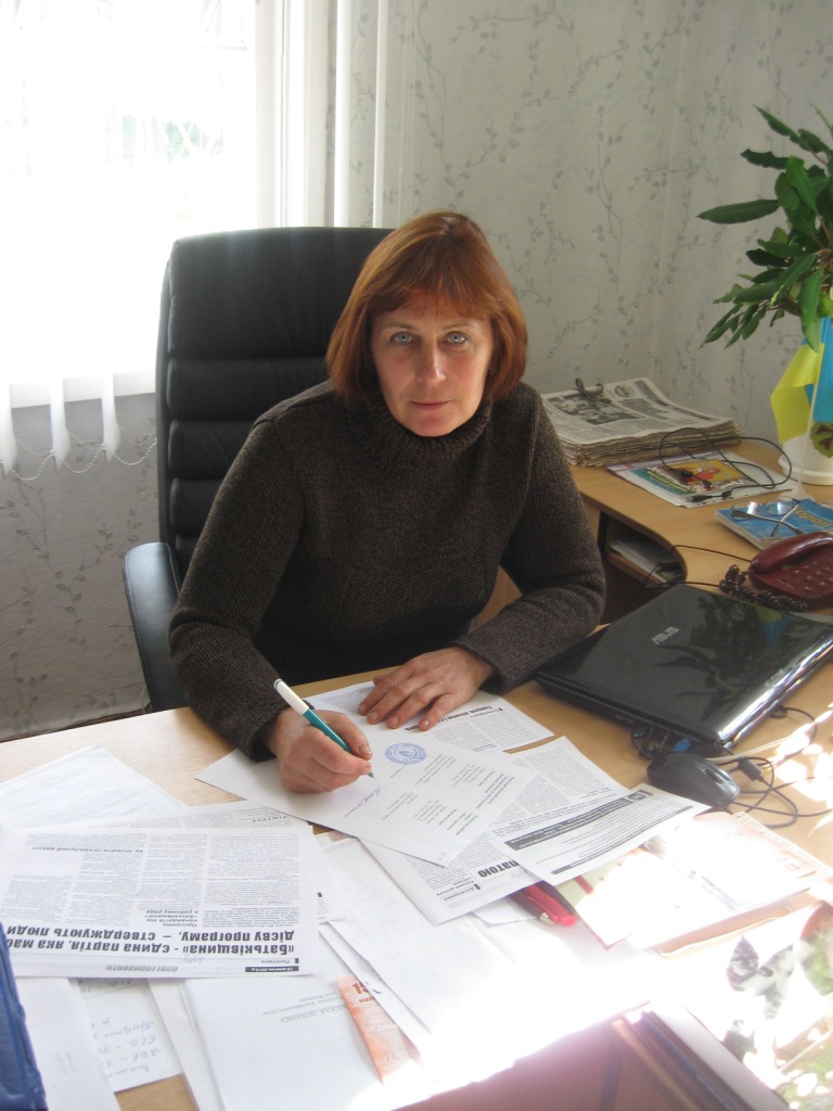 НАШ КРАЙ