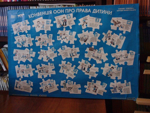 ООН